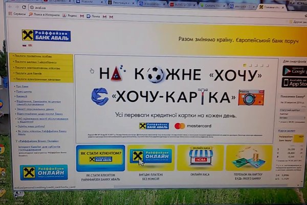 Кракен тор текст