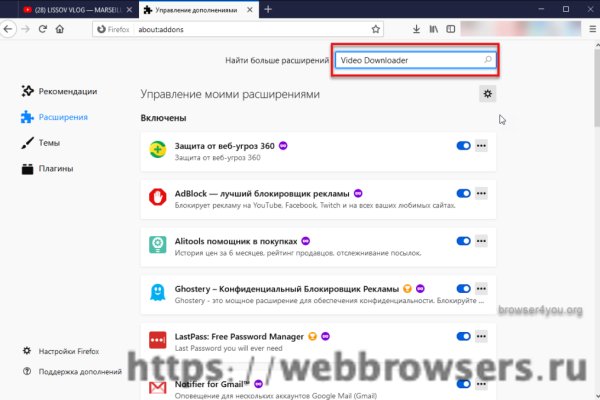 Кракен сайт kr2web in зеркало рабочее