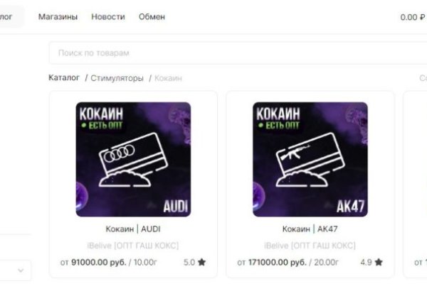 Короткая ссылка на кракен