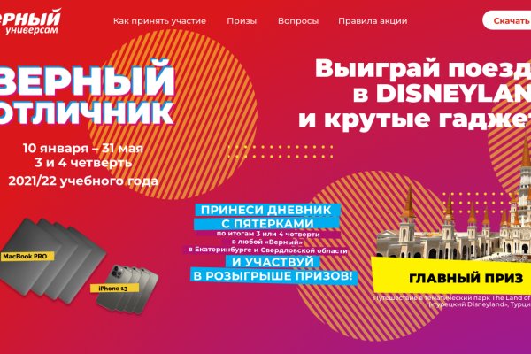 Кракен это современный даркнет