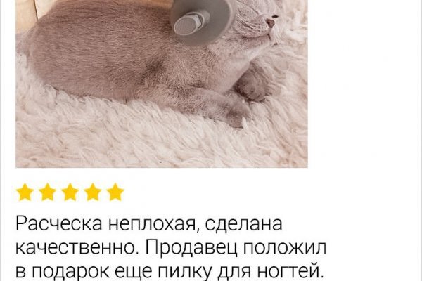 Кракен 2krnk