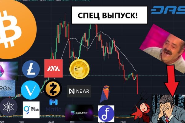 Кракен почему пользователь не найден