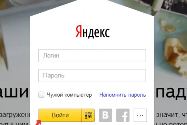 Онион сайты