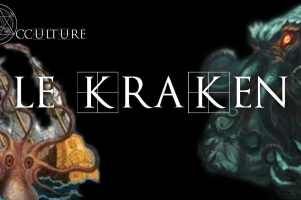 Кракен войти kraken darknet 2n com
