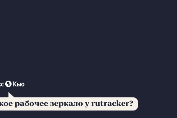 Ссылка на кракен 2024