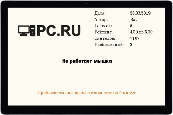 Как зайти на кракен браузеры