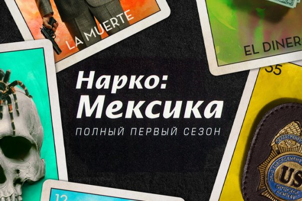 Зеркало тор браузера