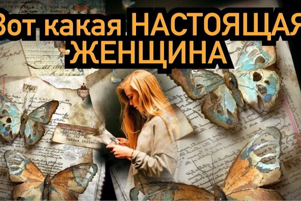 Почему не могу зайти на кракен