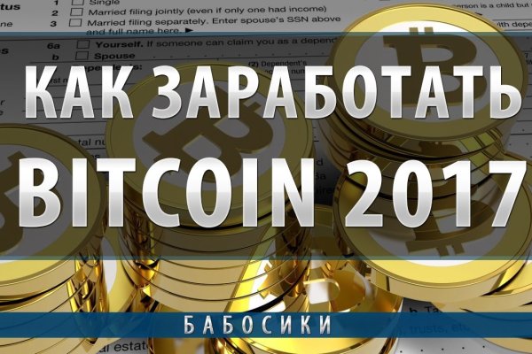 Kraken 13 at сайт