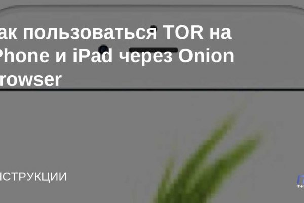 Кракен вход ссылка