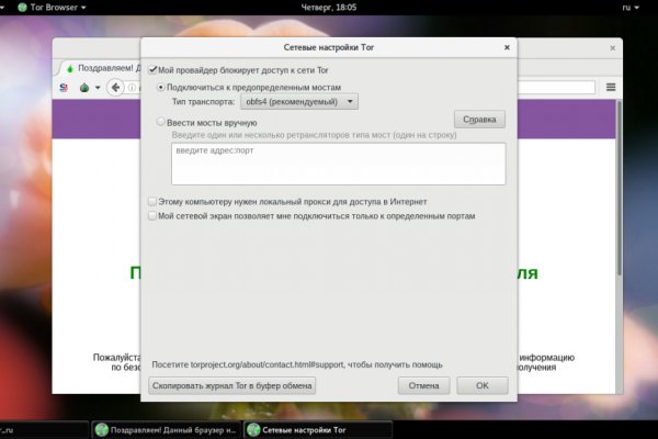 Кракен пх