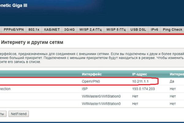Аккаунты кракен