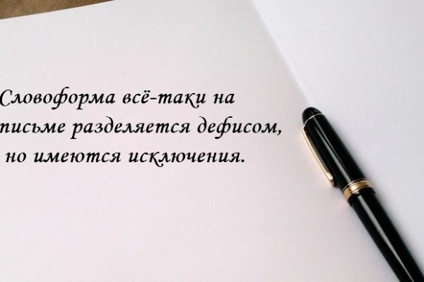 Новый адрес кракен