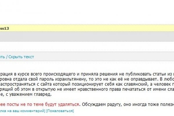 Как зайти на кракен через тор